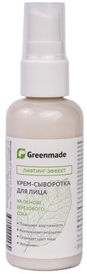 Greenmade КРЕМ-СЫВОРОТКА для лица на основе березового сока 50 гр