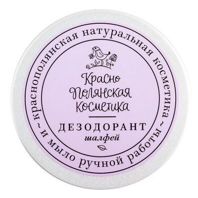 Красная Поляна Дезодорант "Шалфей", 50 гр