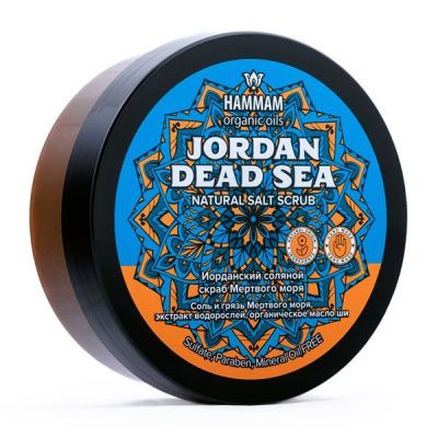 HAMMAM organic oils JORDAN DEAD SEA Иорданский натуральный соляной скраб 300г