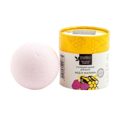 MI&KO Бурлящий шарик для ванн Мёд и Малина 185 г