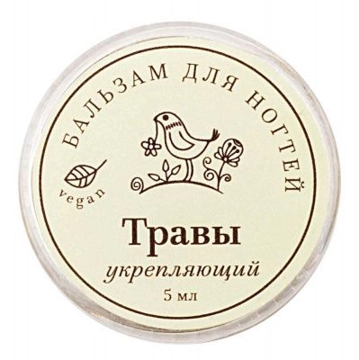 Красная Поляна Бальзам для ногтей "Травы", 5 гр