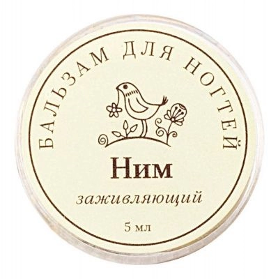 Красная Поляна Бальзам для ногтей "Ним", 5 гр