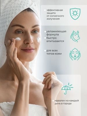 Beauty 365 Крем для лица увлажняющий SPF15 для всех типов кожи, 50 мл