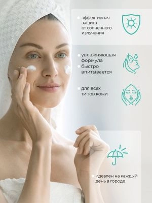 Beauty 365 Крем для лица увлажняющий SPF25 для всех типов кожи, 50 мл